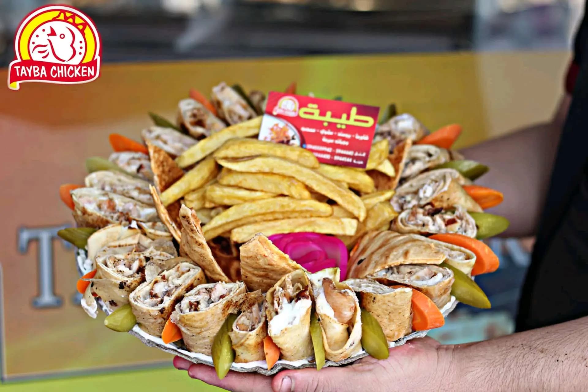وجبة شاورما عربي - صورة 3
