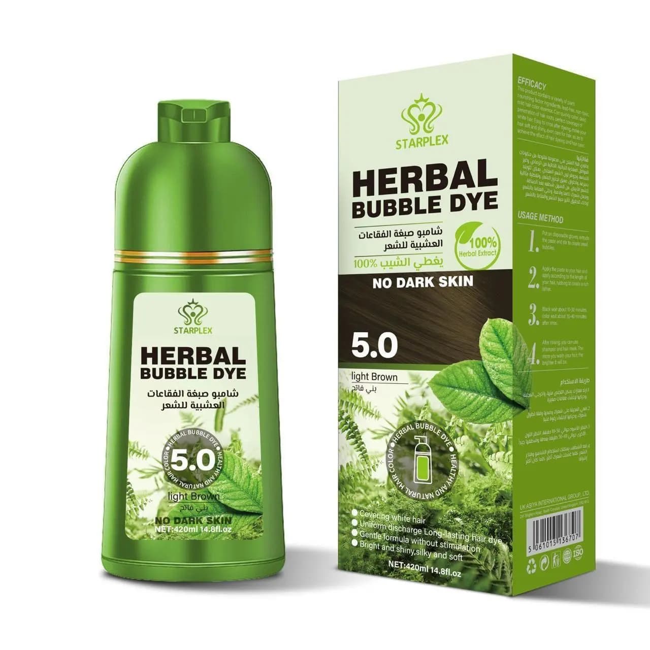 شامبو الصبغة HERBAL - صورة 4