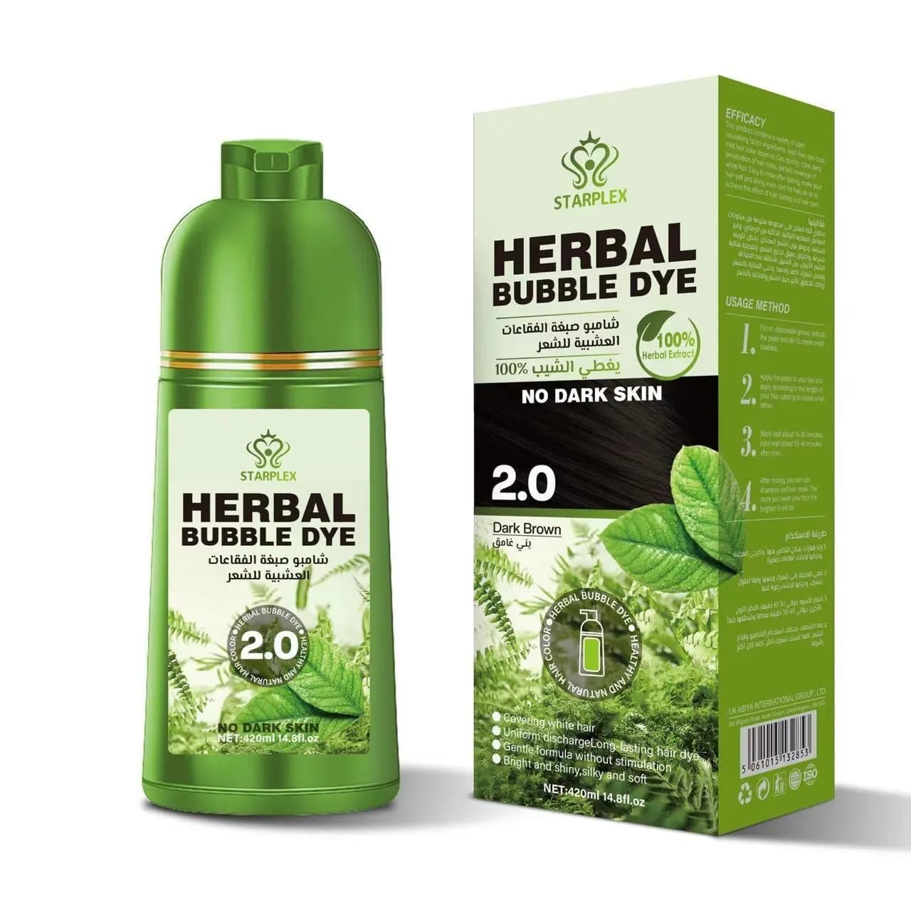 شامبو الصبغة HERBAL - صورة 2