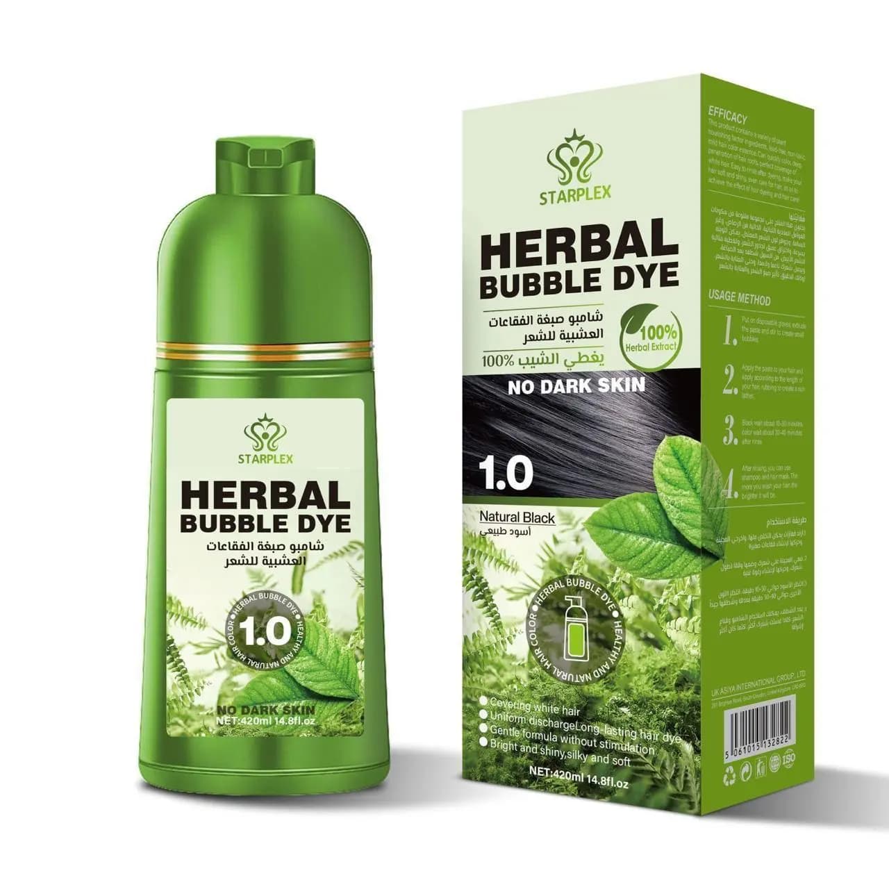 شامبو الصبغة HERBAL - صورة 1