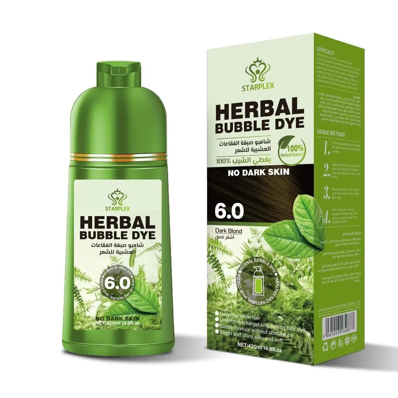 شامبو الصبغة HERBAL - صورة 2