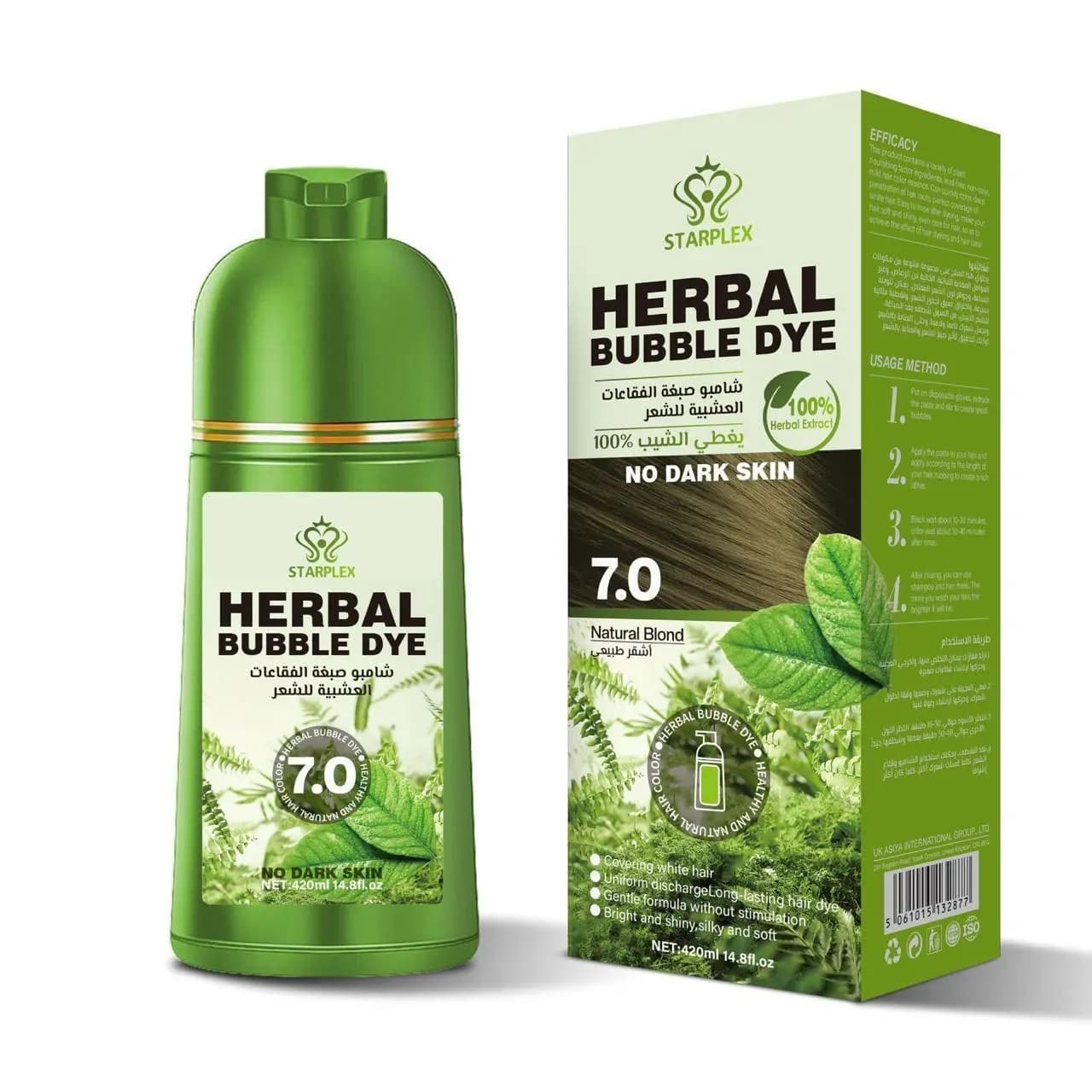 شامبو الصبغة HERBAL - صورة 3