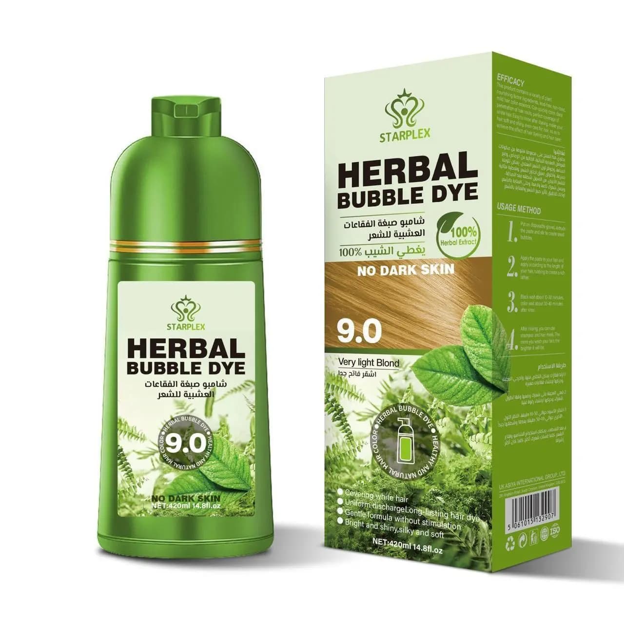 شامبو الصبغة HERBAL - صورة 5