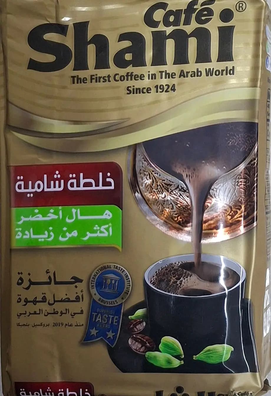بن الشامي ذهبي (200غ) - صورة 1