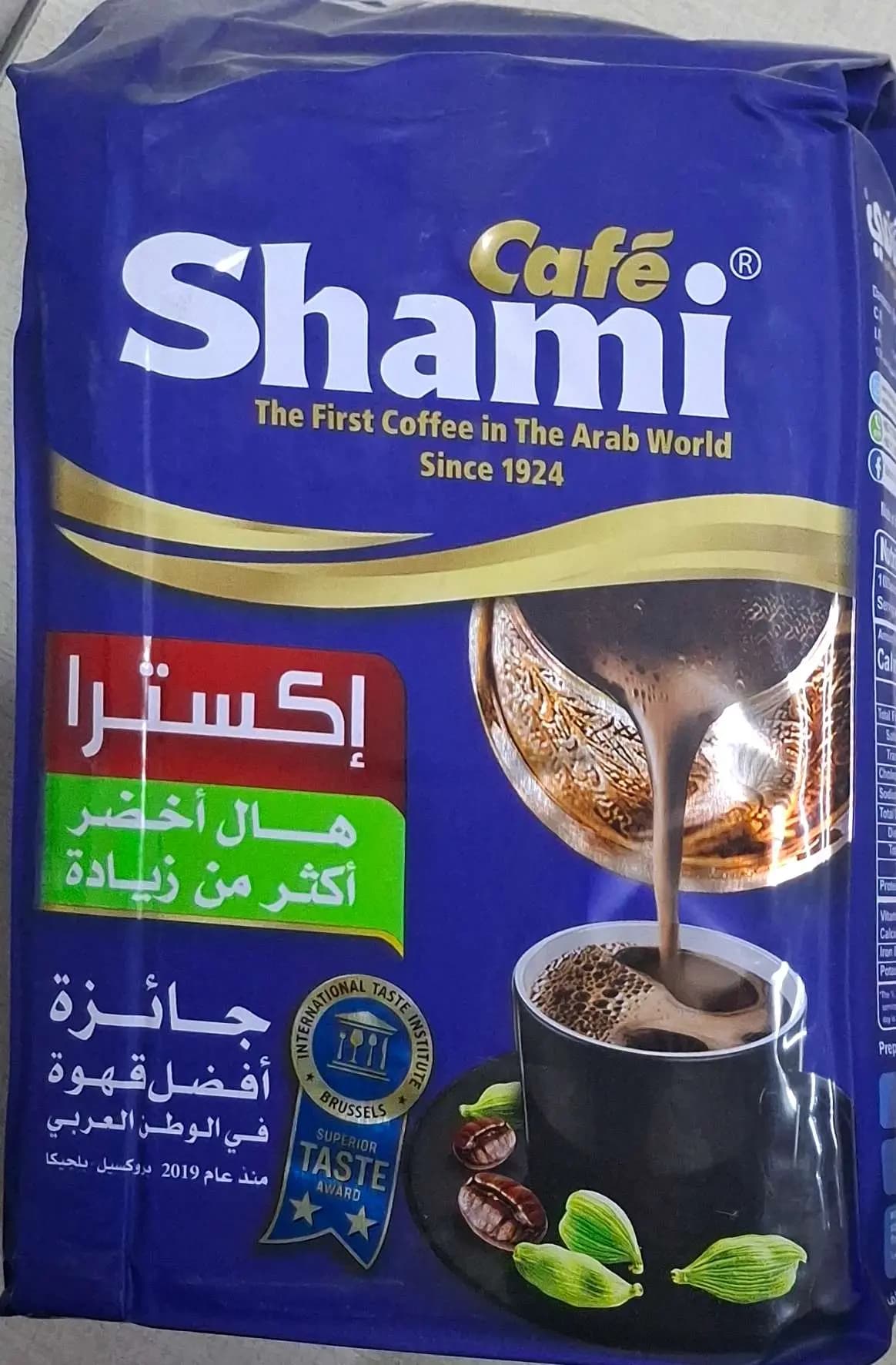 بن الشامي (500غ) - صورة 1