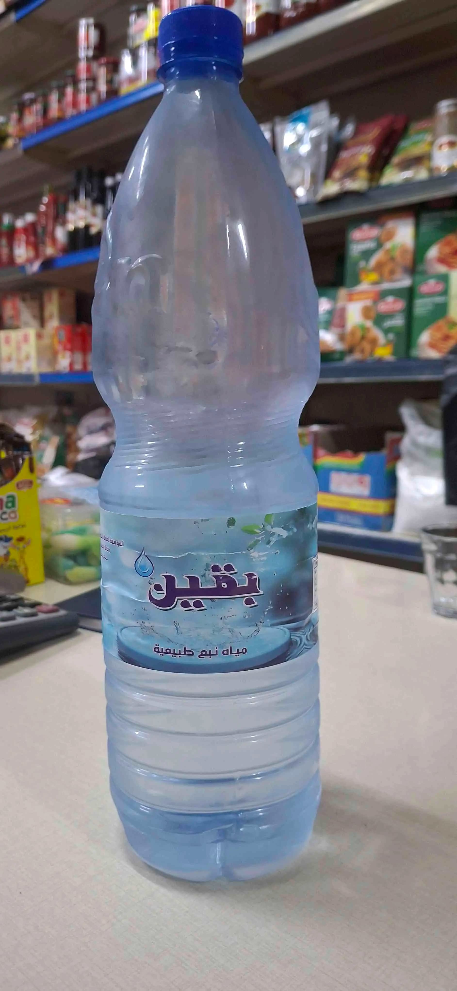 مياه بقين كبيرة - صورة 1