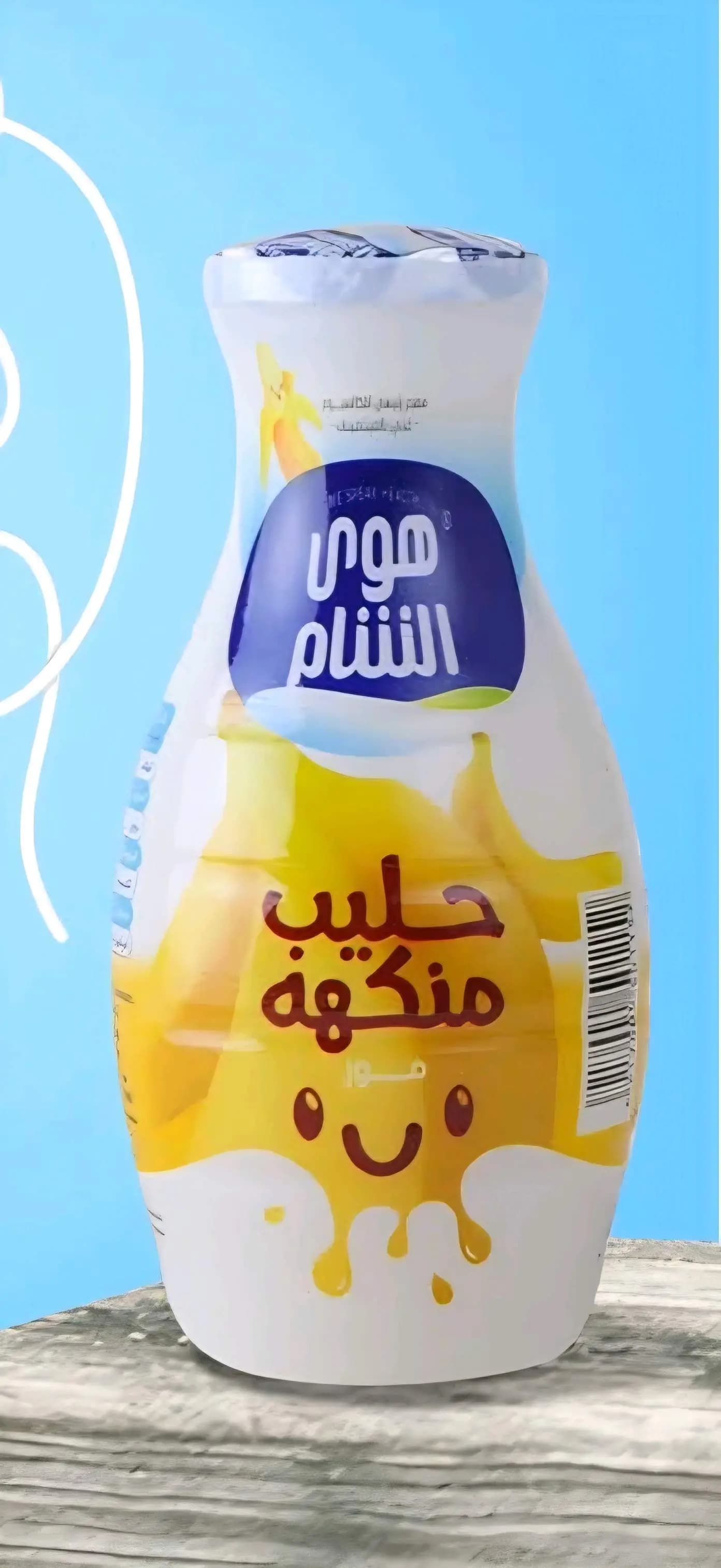 حليب هوى الشام - صورة 3