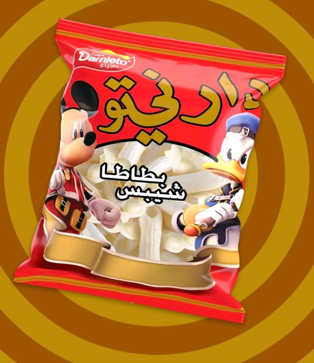 شبس دارنيتو صغير - صورة 1