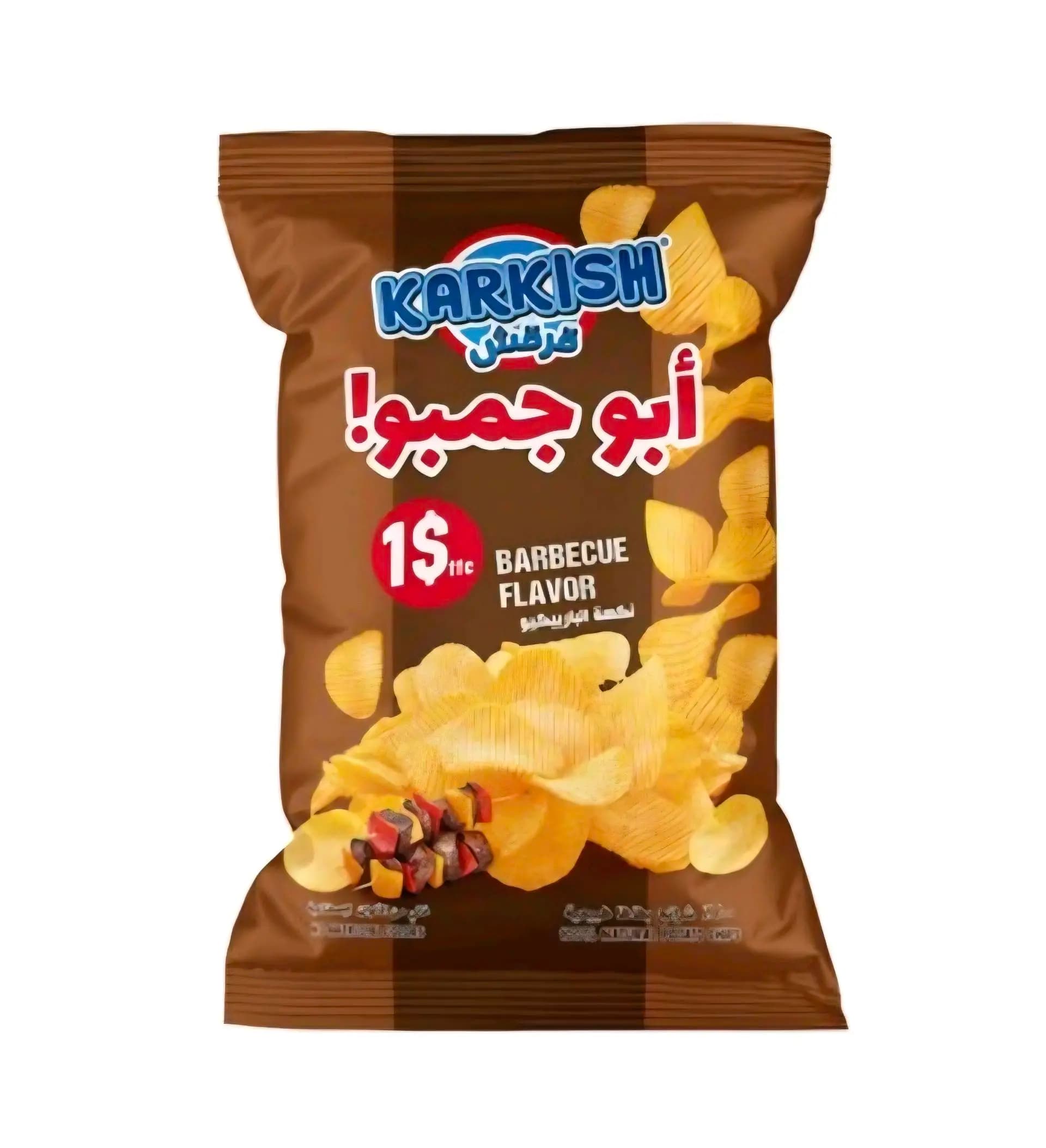 قرقش أبو جمبو - صورة 2