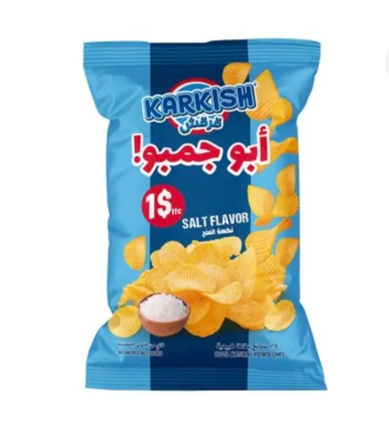 قرقش أبو جمبو - صورة 1