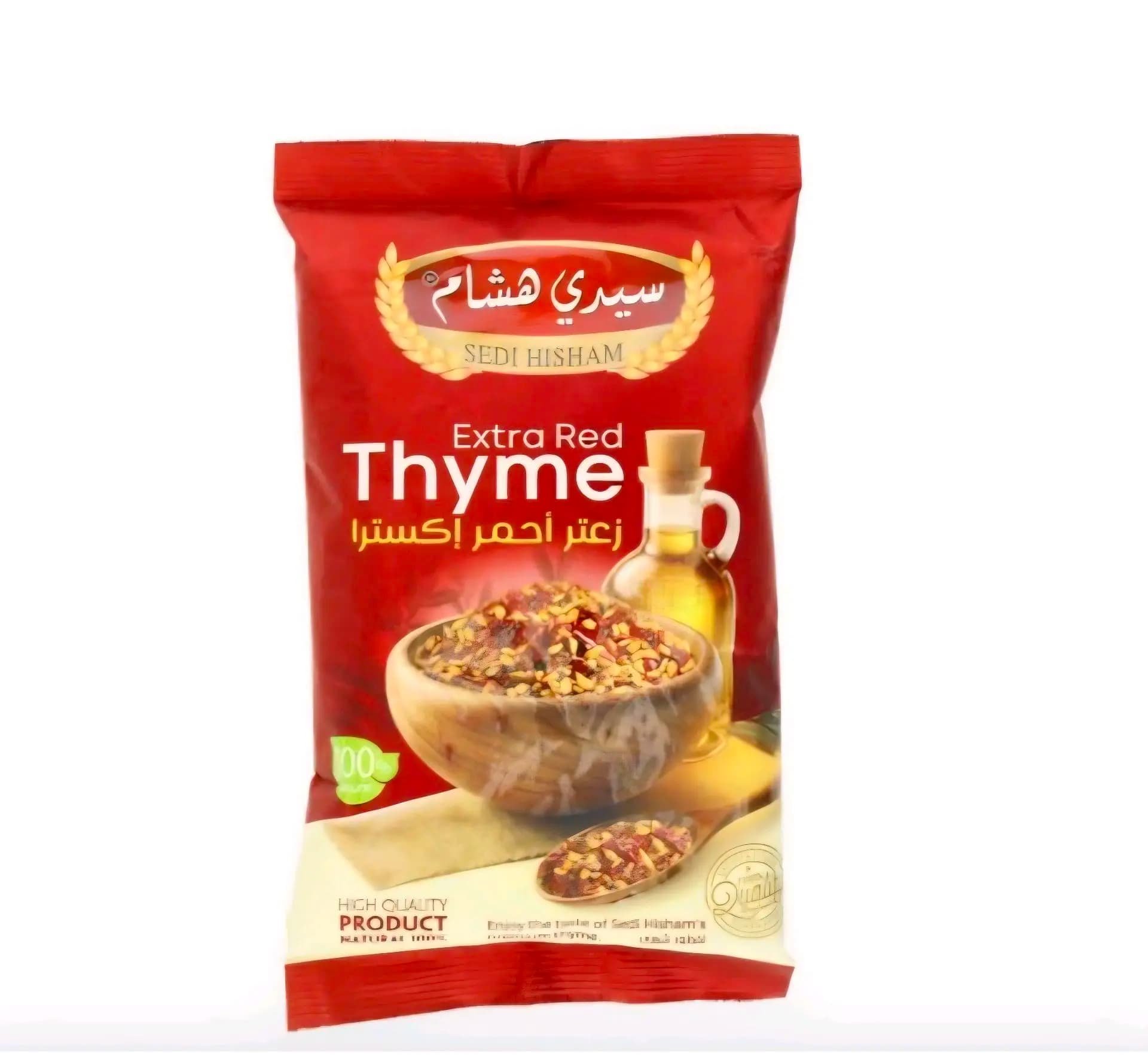 زعتر سيدي هشام 400g - صورة 2