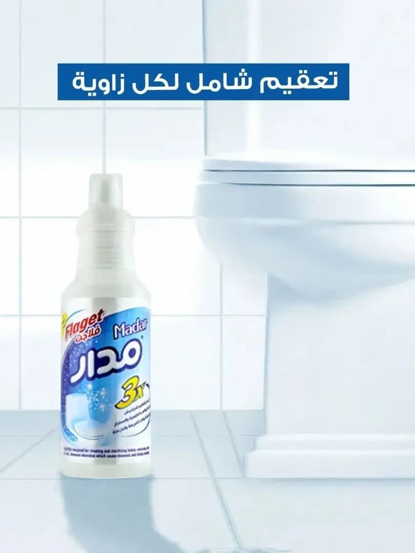 فلاش مدار - صورة 1