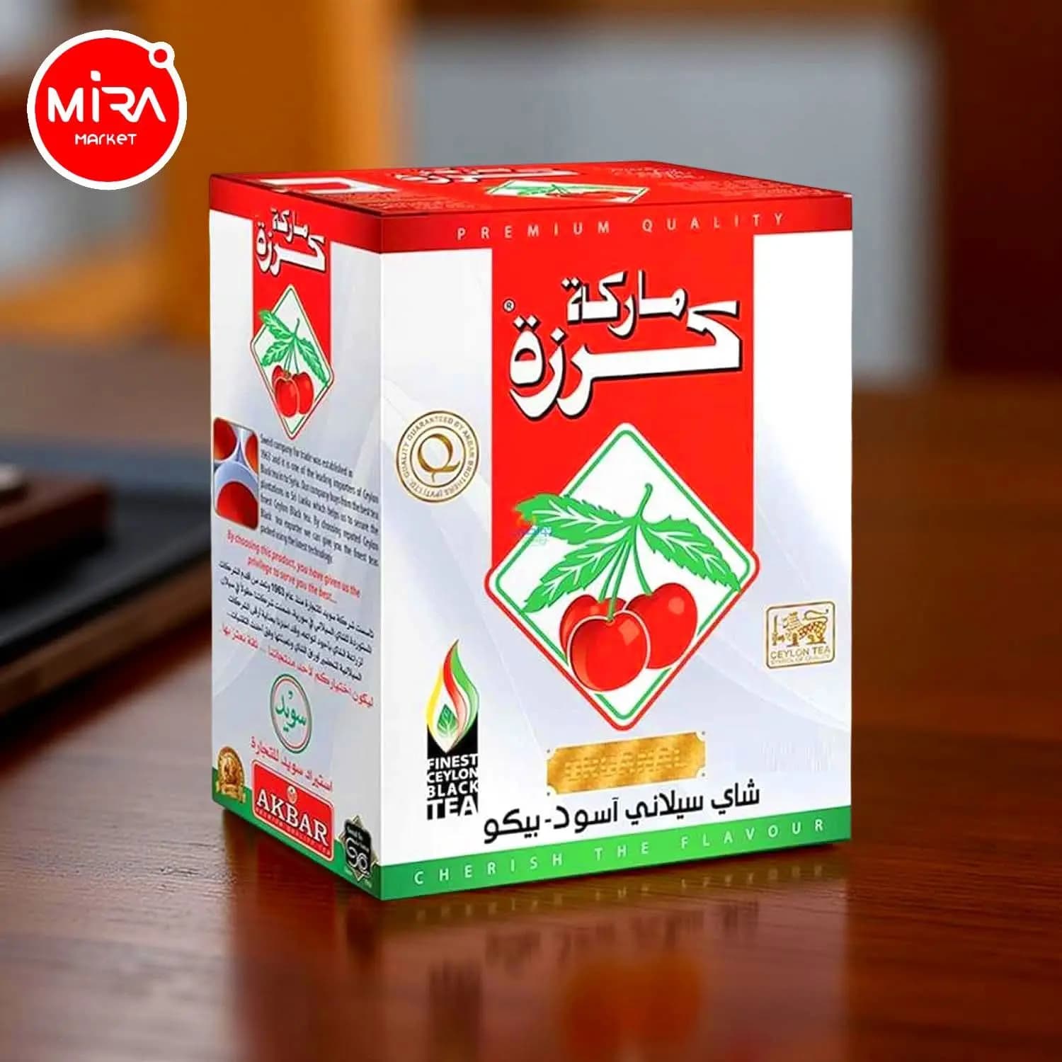 شاي الكرزة - صورة 1