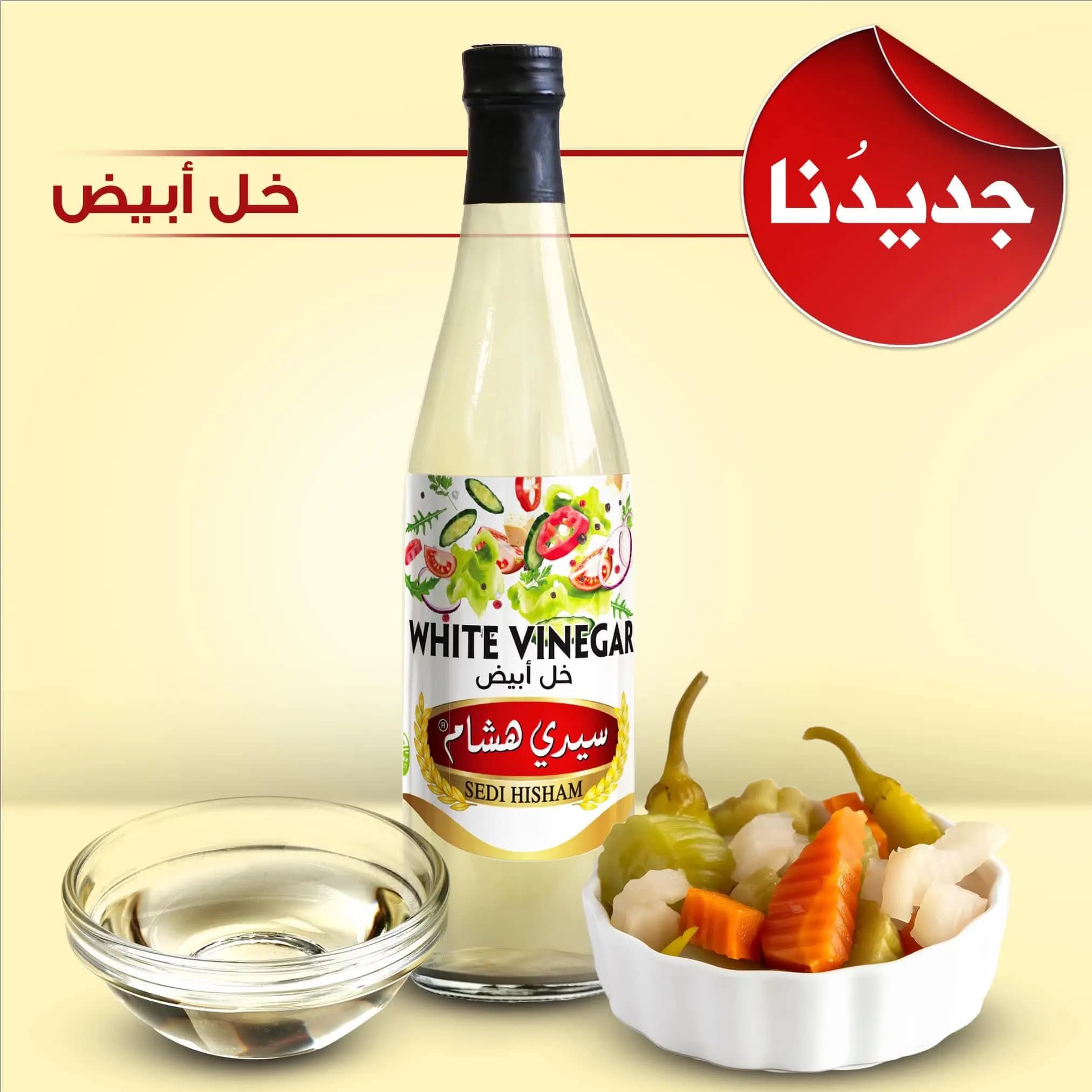 خل ابيض سيدي هشام - صورة 1