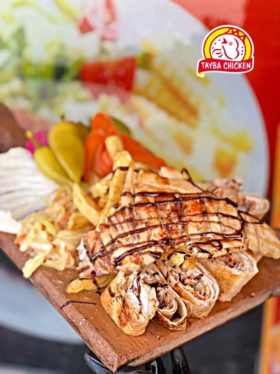 وجبة شاورما عربي - صورة 1