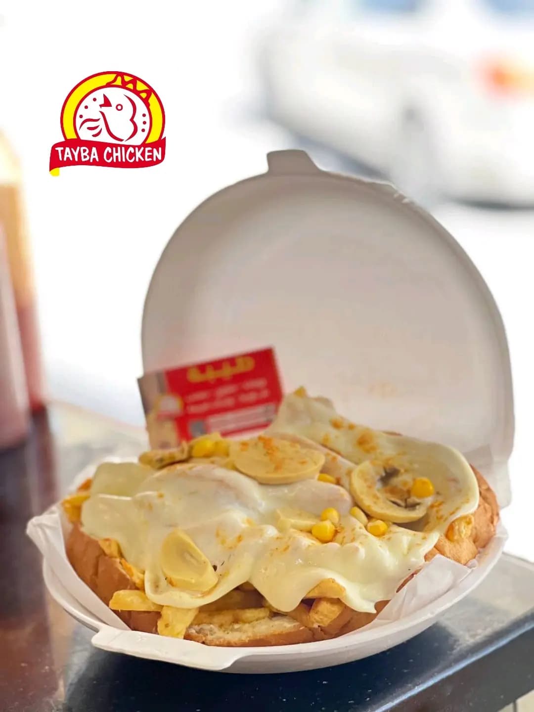 تشيز بطاطا - صورة 1