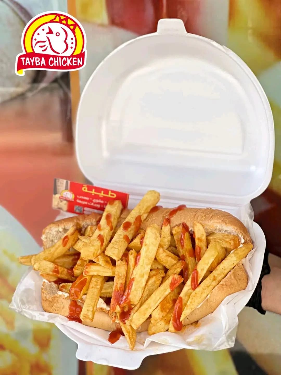 بطاطا - صورة 1