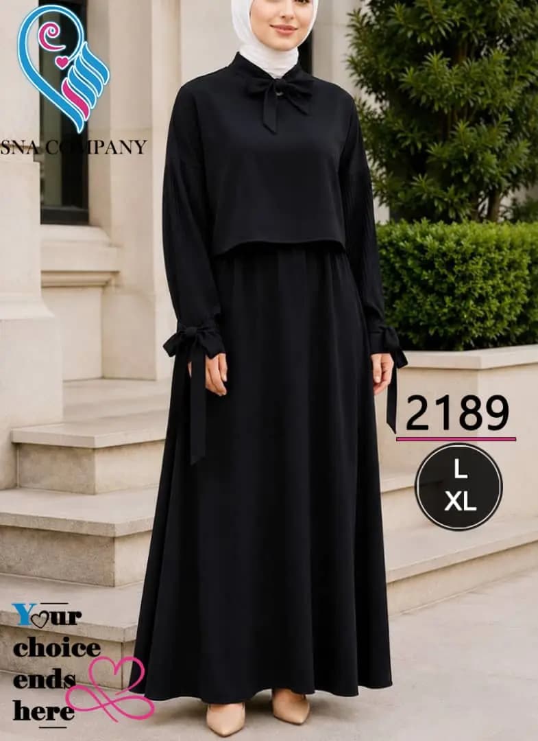 اسدال شرعي قطعتين - صورة 6