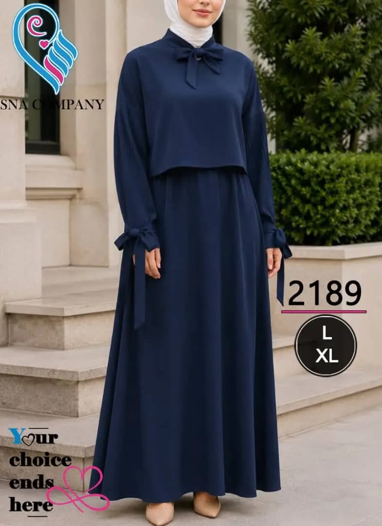 اسدال شرعي قطعتين - صورة 2