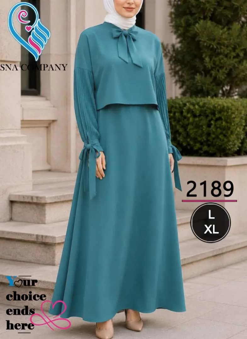 اسدال شرعي قطعتين - صورة 1