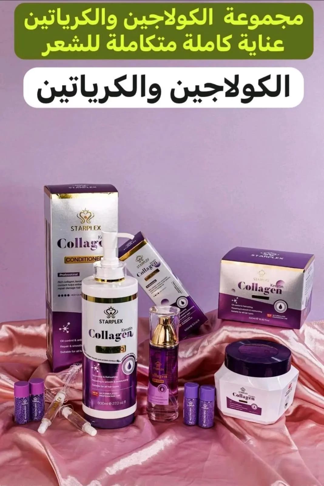 المجموعة الملكية بالكولاحين - صورة 1