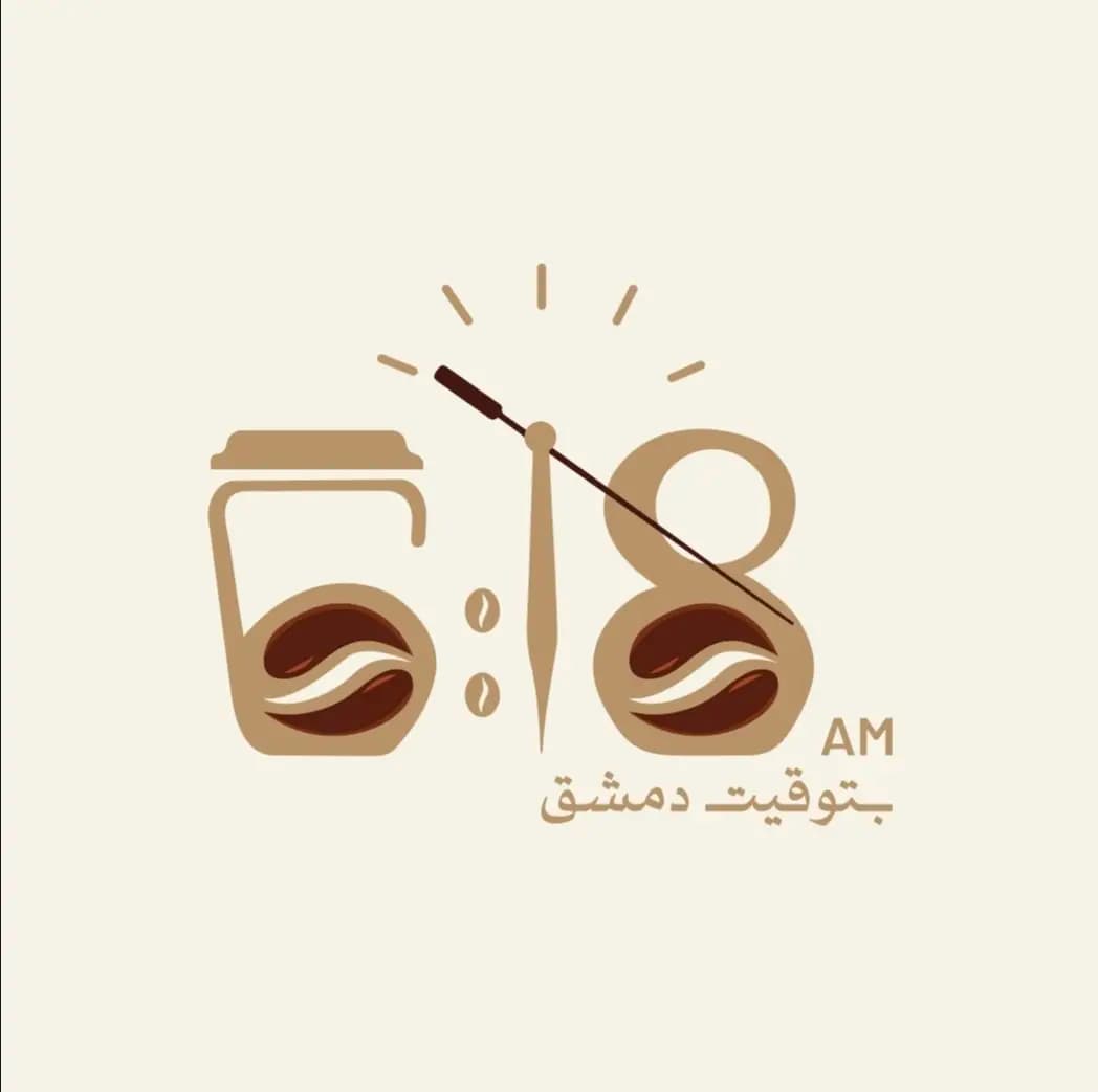 تراميسو - صورة 1