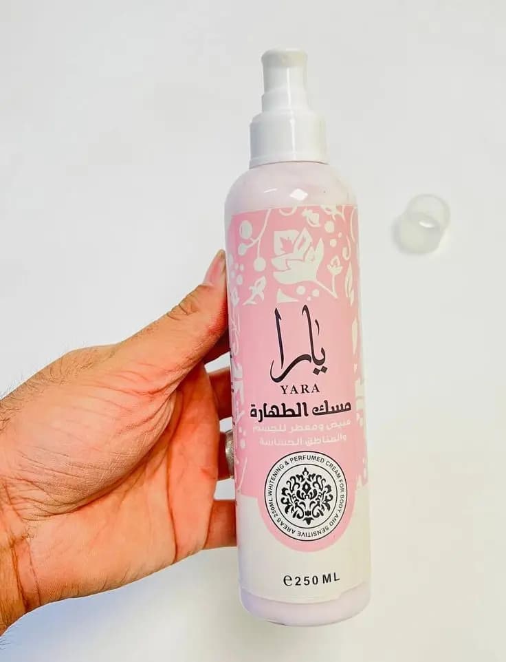 مسك الطهارة يارا - صورة 1