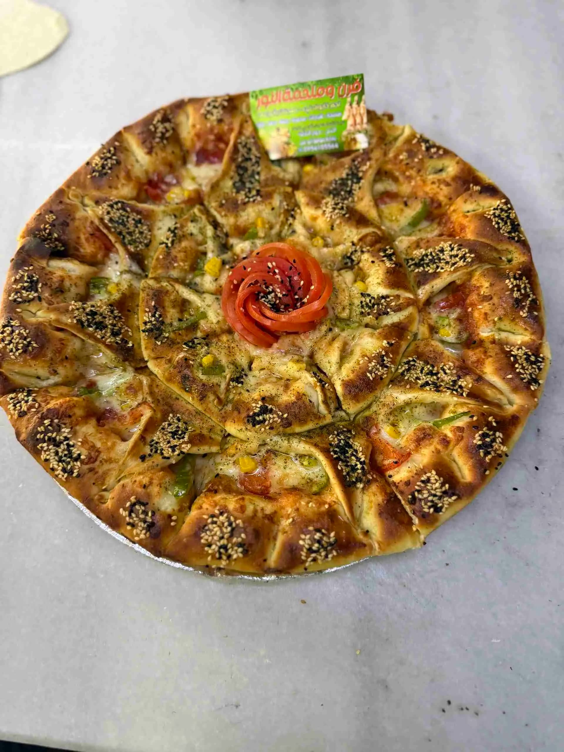 بيتزا النور محشية الأطراف - صورة 1