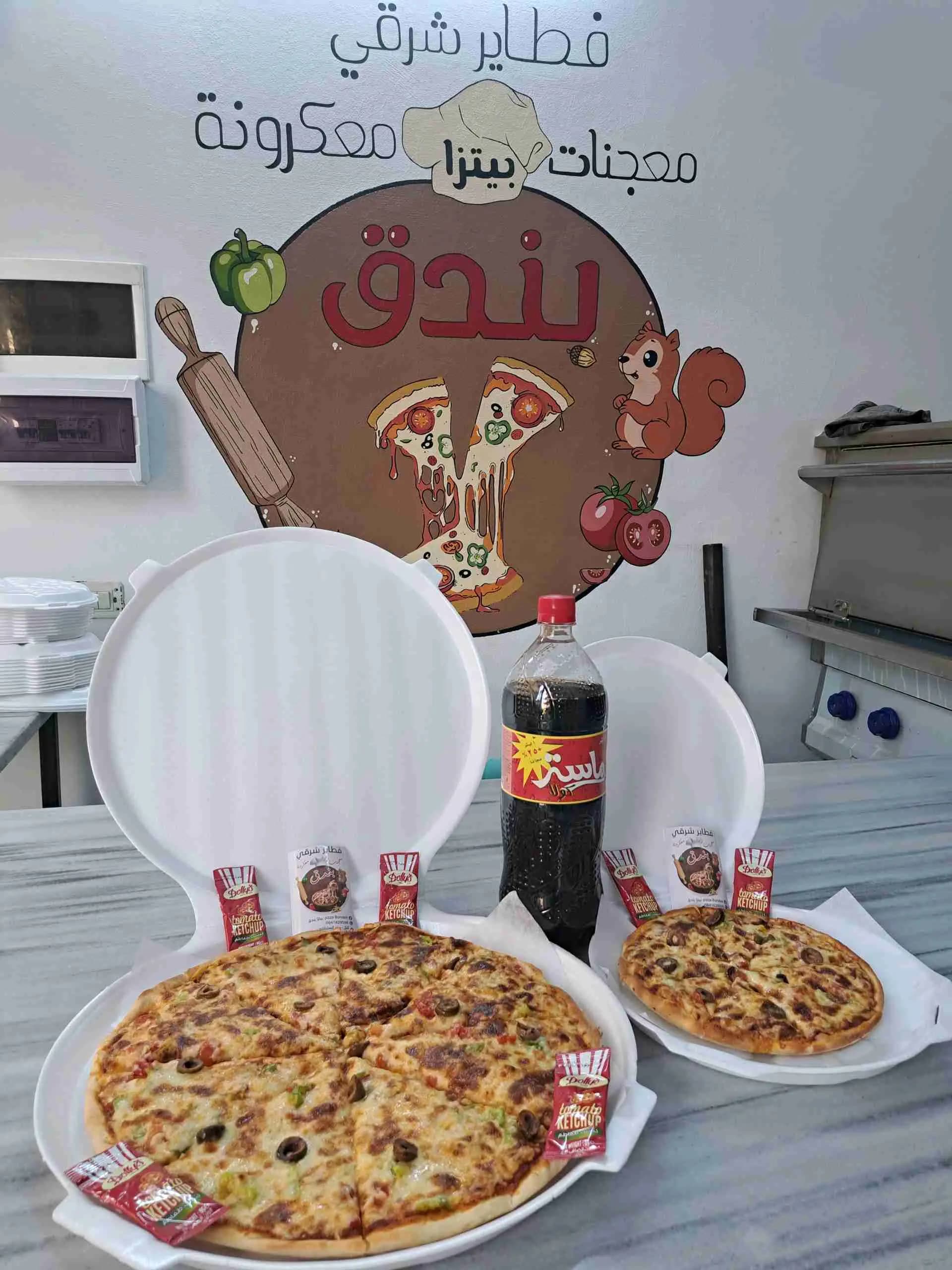 عرض الصحاب - صورة 1