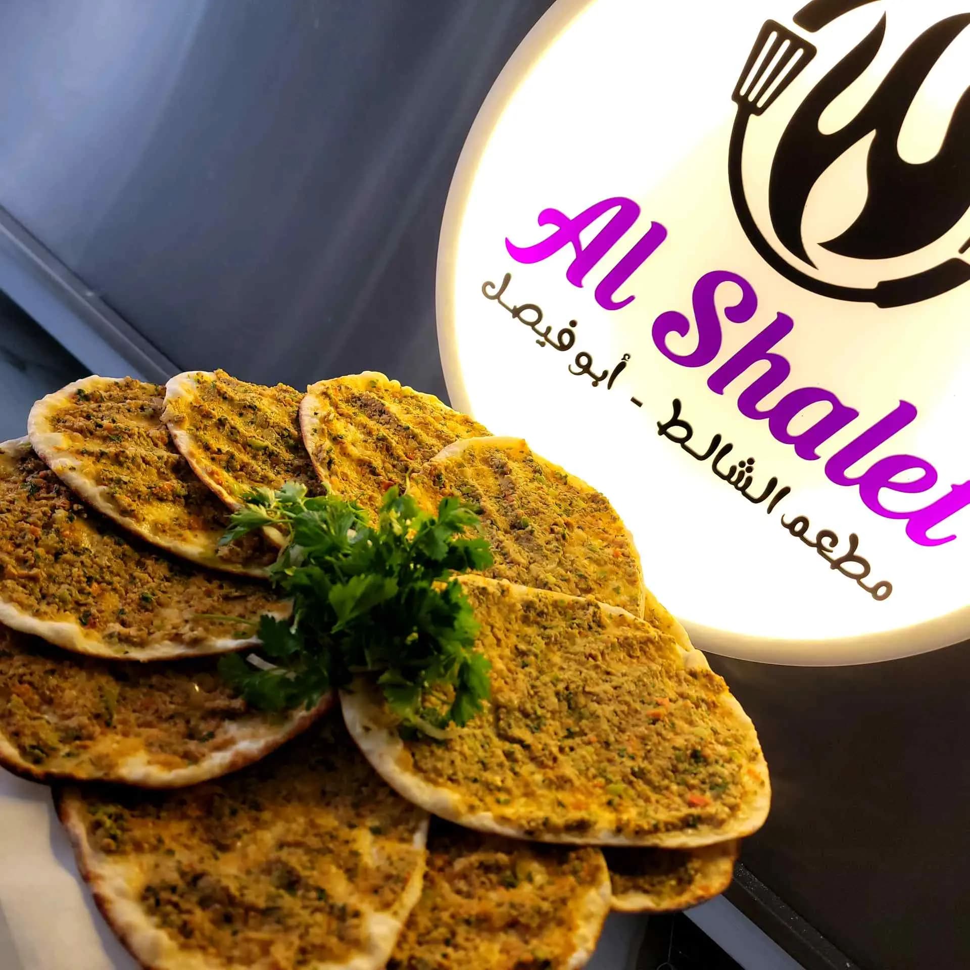 صفيحة دجاج - صورة 1