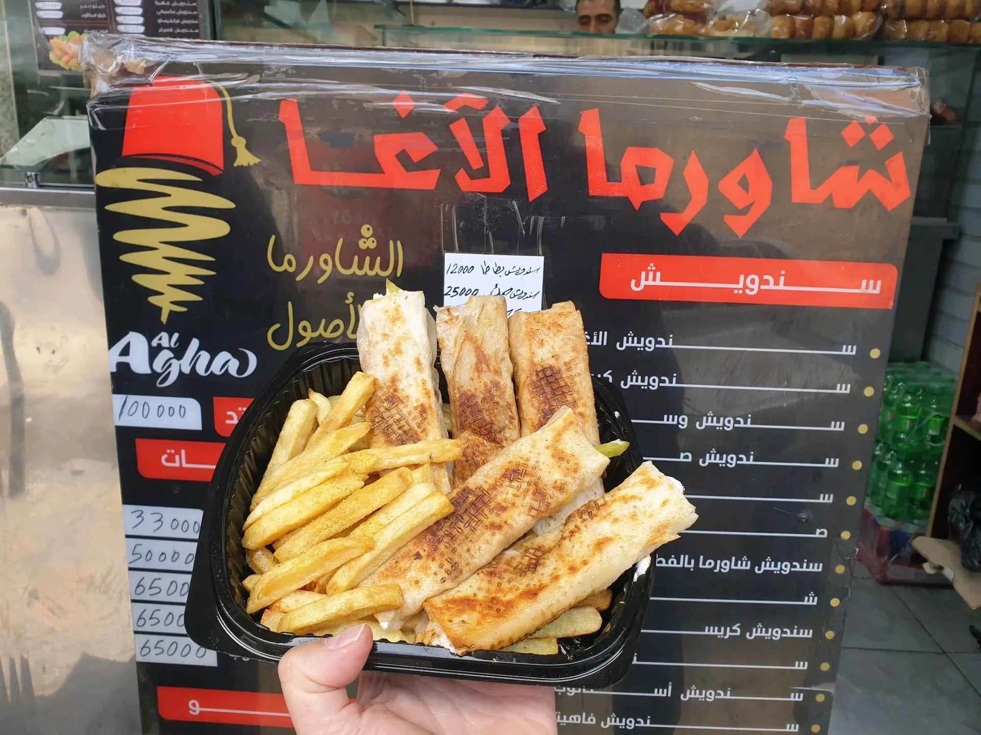 وجبة خرطيش عدد 5 مع بطاطا - صورة 2