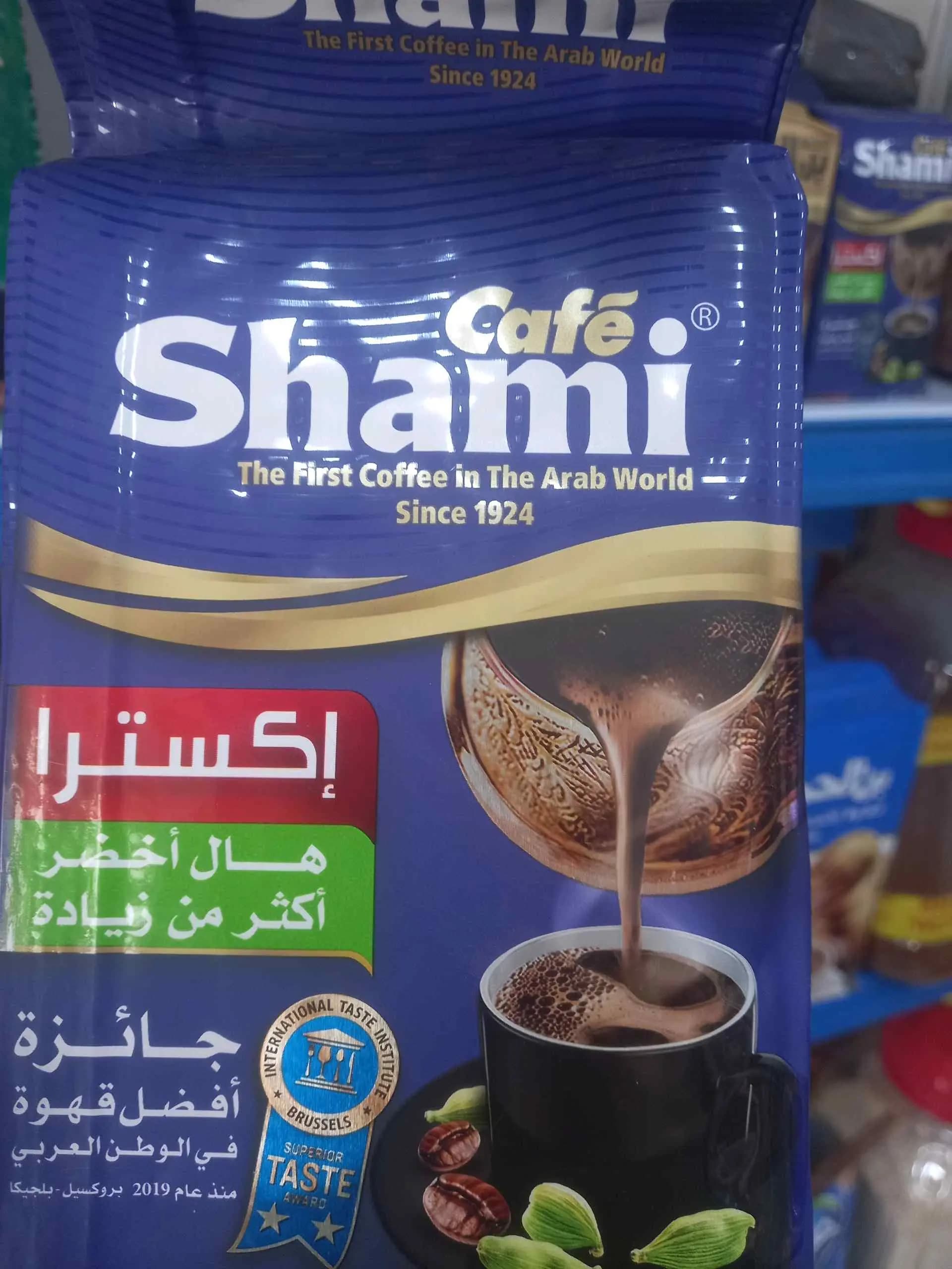 بن الشامي اكسترا - صورة 1