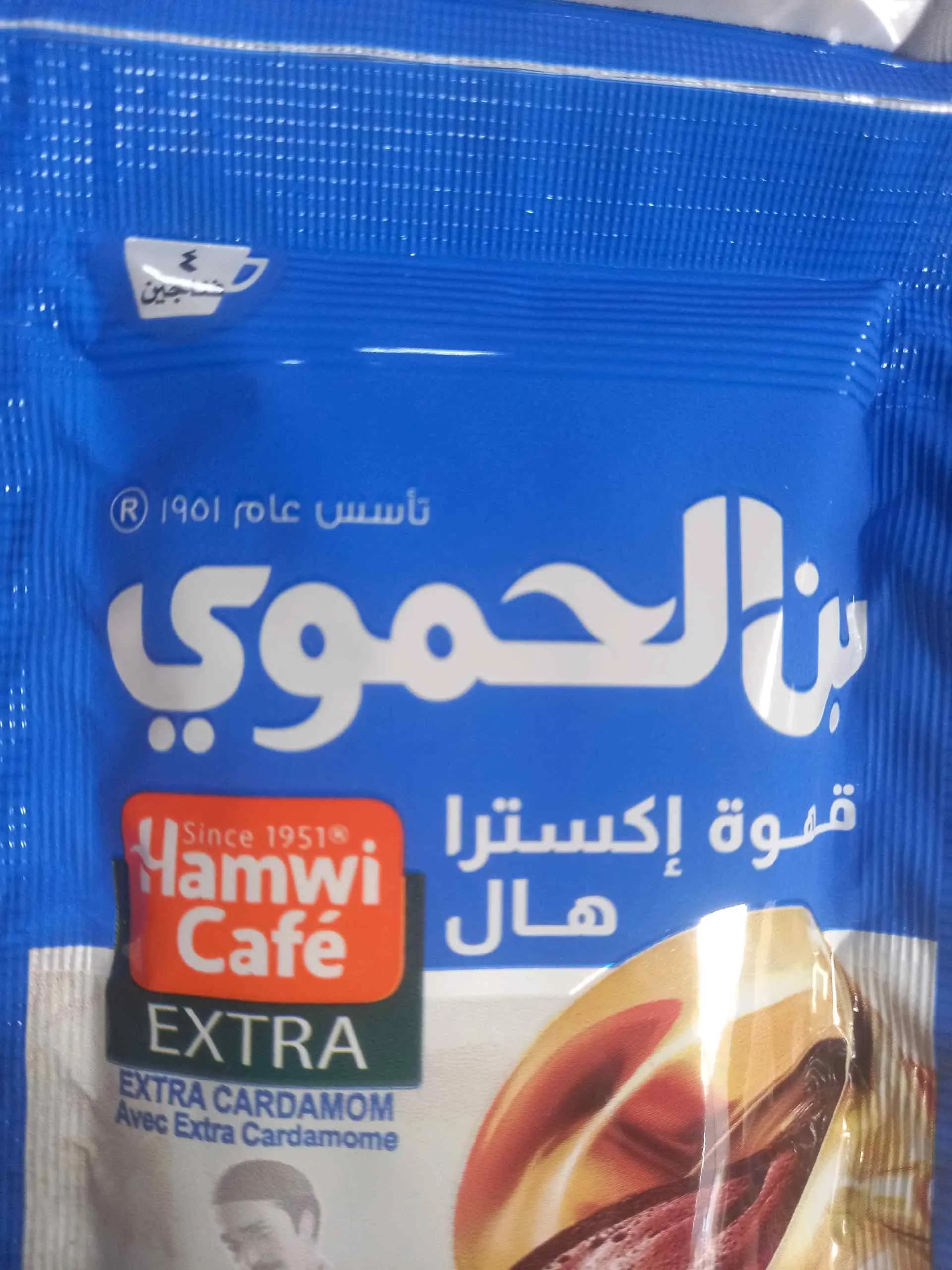 بن حموي غلوة اكسترا هيل - صورة 1