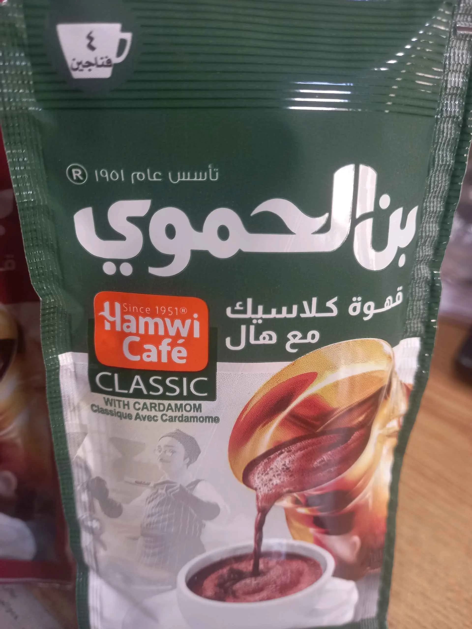 بن حموي غلوة اكسترا - صورة 1