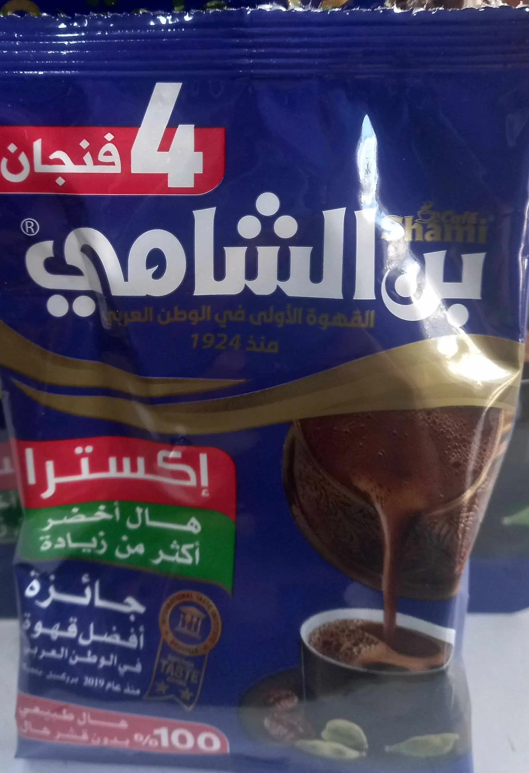 بن الشامي غلوة اكسترا - صورة 1
