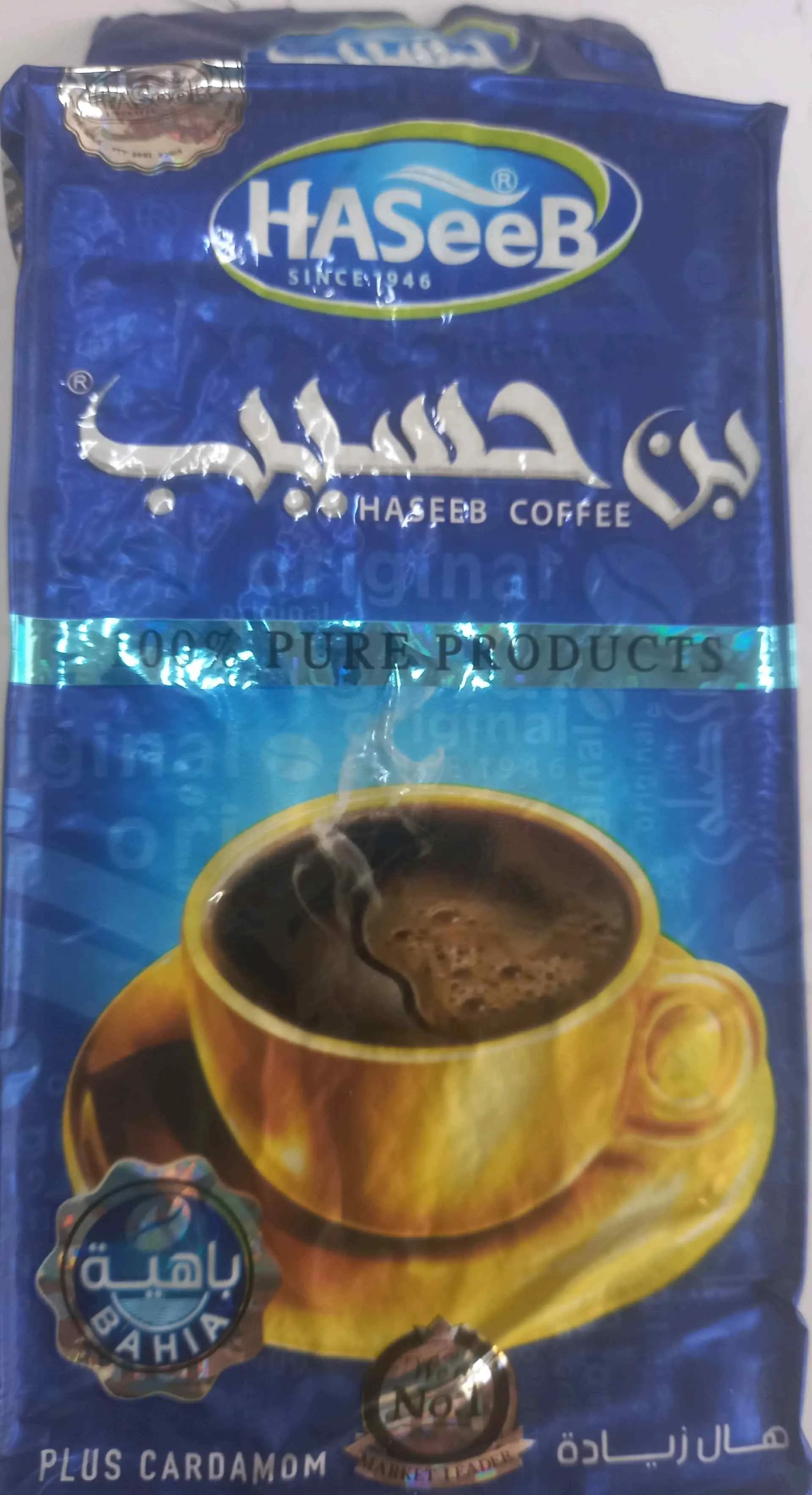 بن حسيب هال زياده - صورة 1
