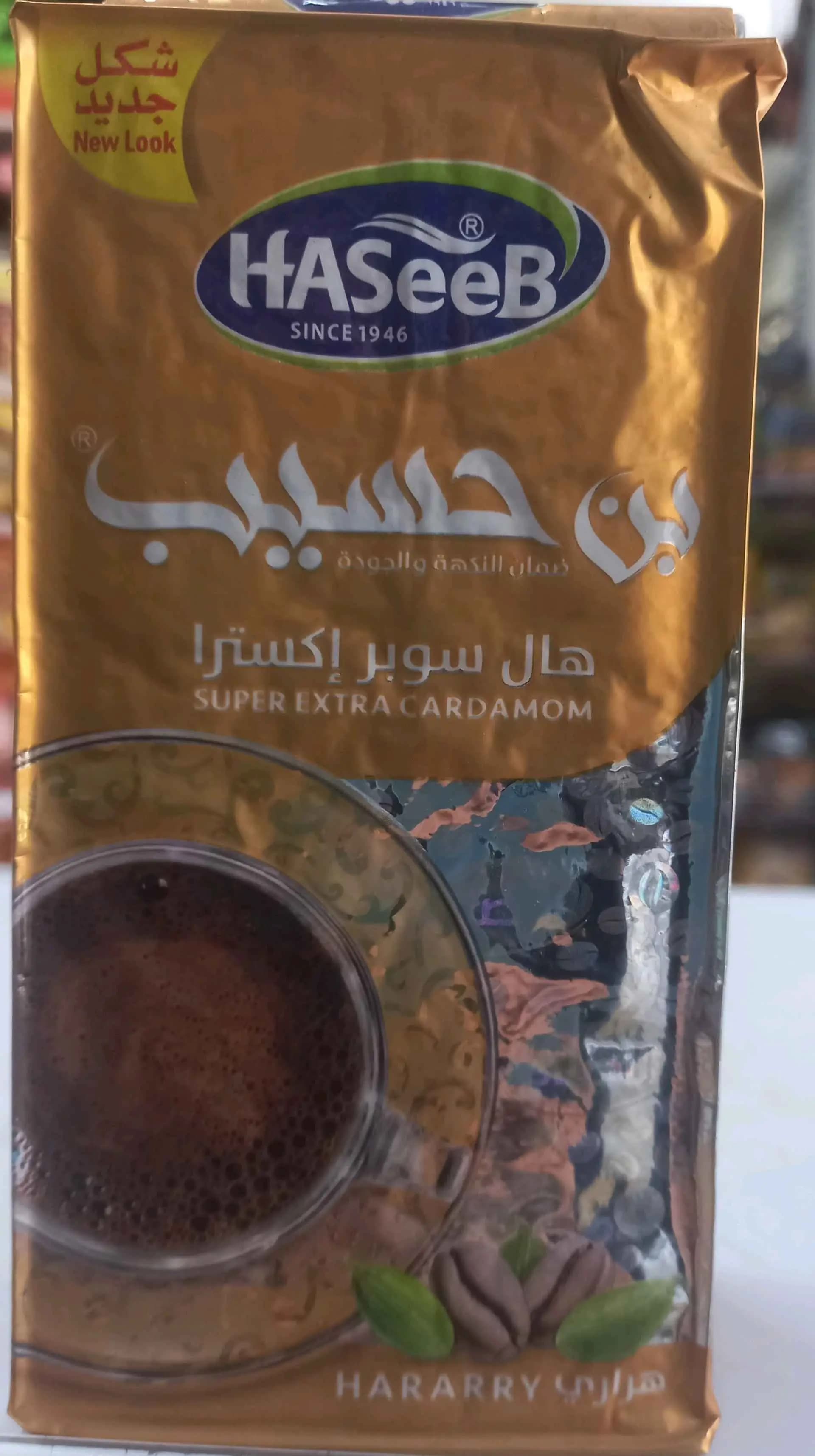 بن حسيب هراري - صورة 1
