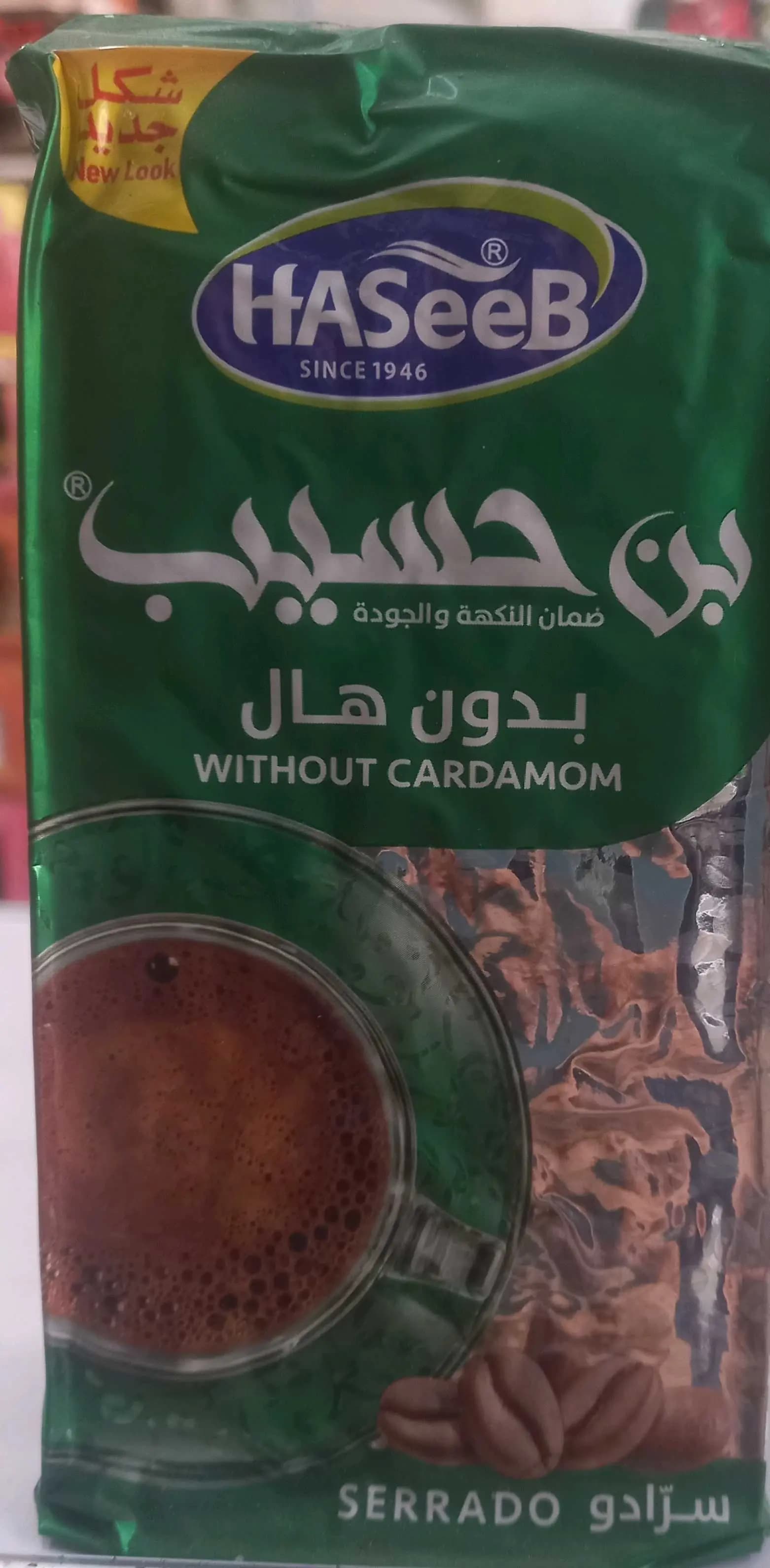 بن حسيب سرادو - صورة 1