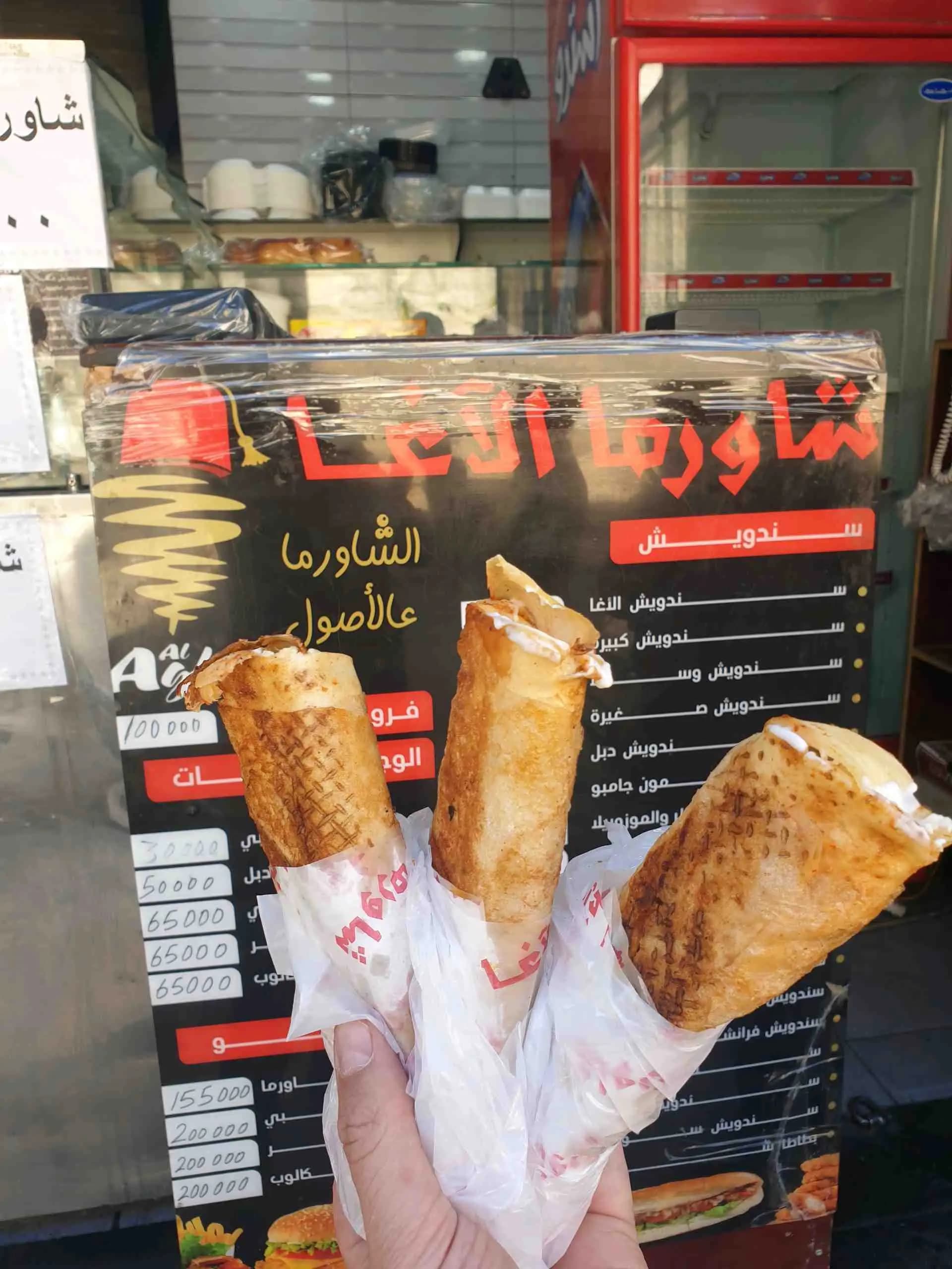 سندويشة شاورما صغيرة - صورة 1