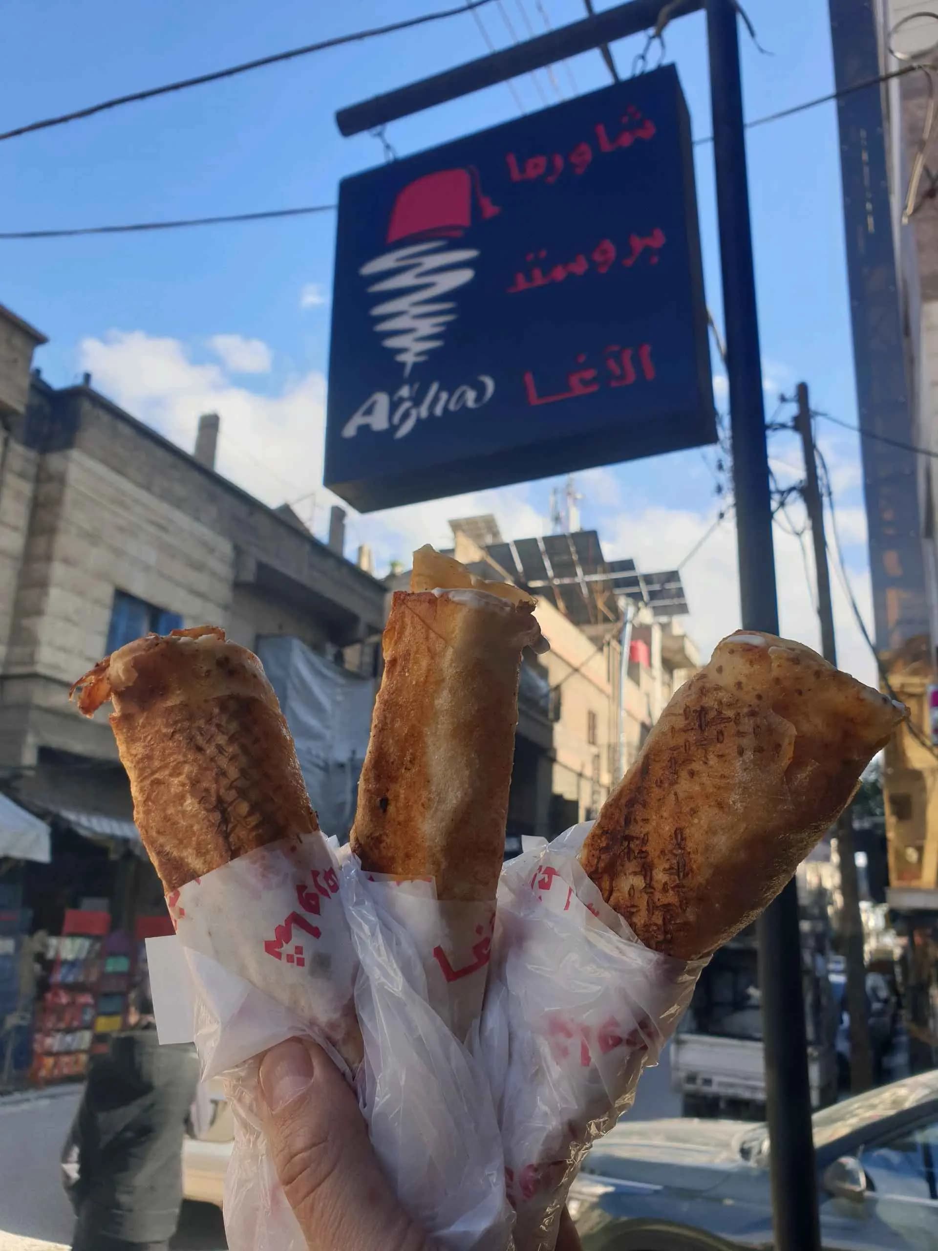 سندويشة شاورما صغيرة - صورة 2