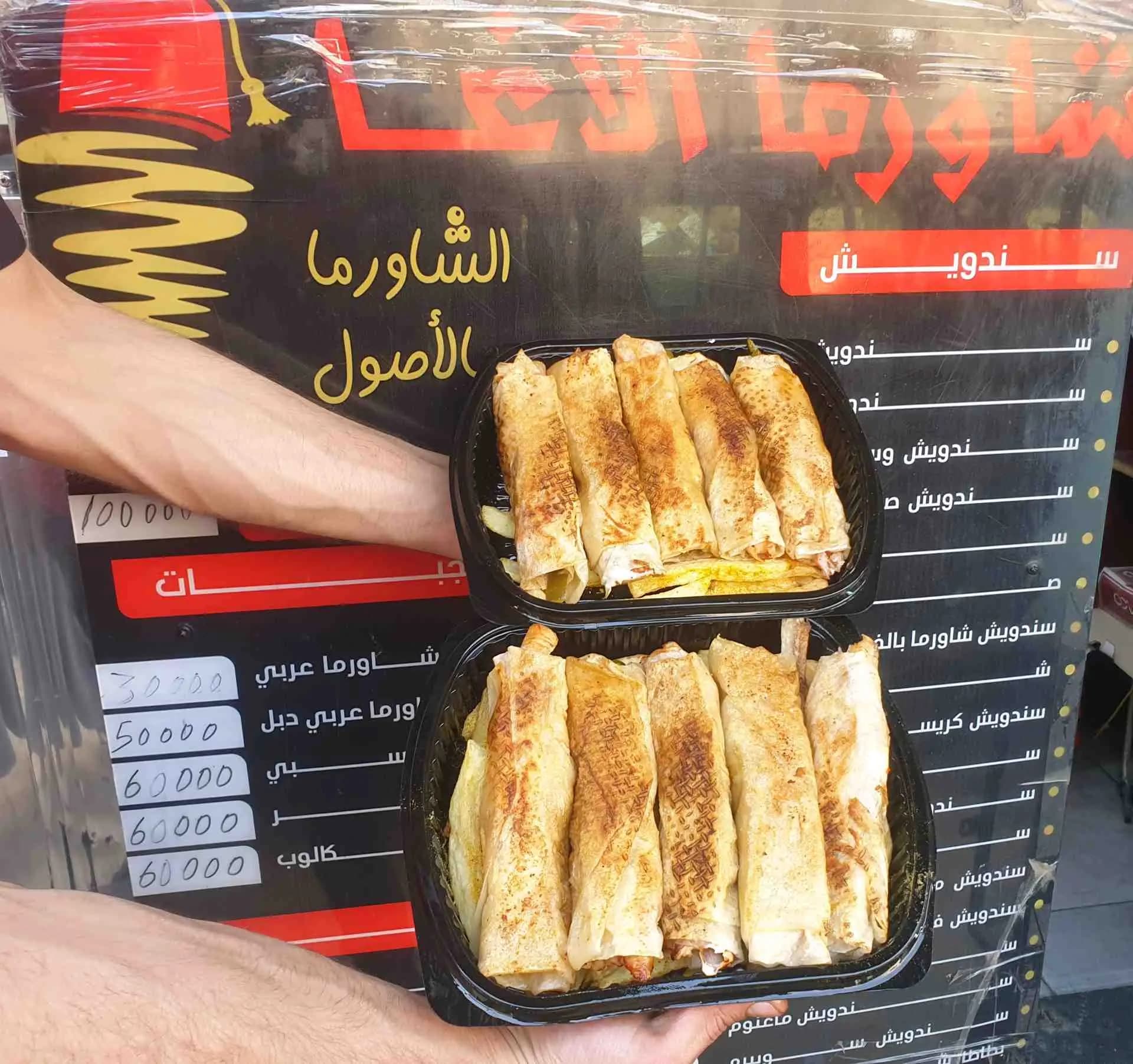 وجبة خرطيش عدد 5 مع بطاطا - صورة 3