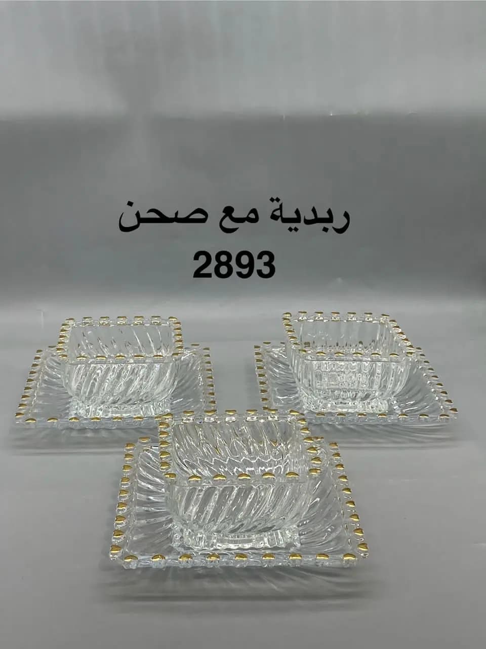زبدية مع صحن حجم كبير 12صحن و12 زبدية - صورة 1