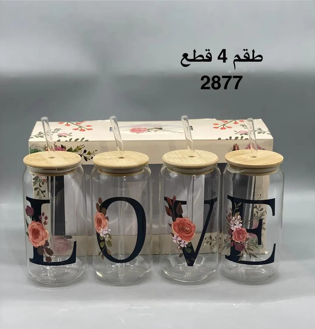 طقم 4 قطع كاسة مع شلمون - صورة 2
