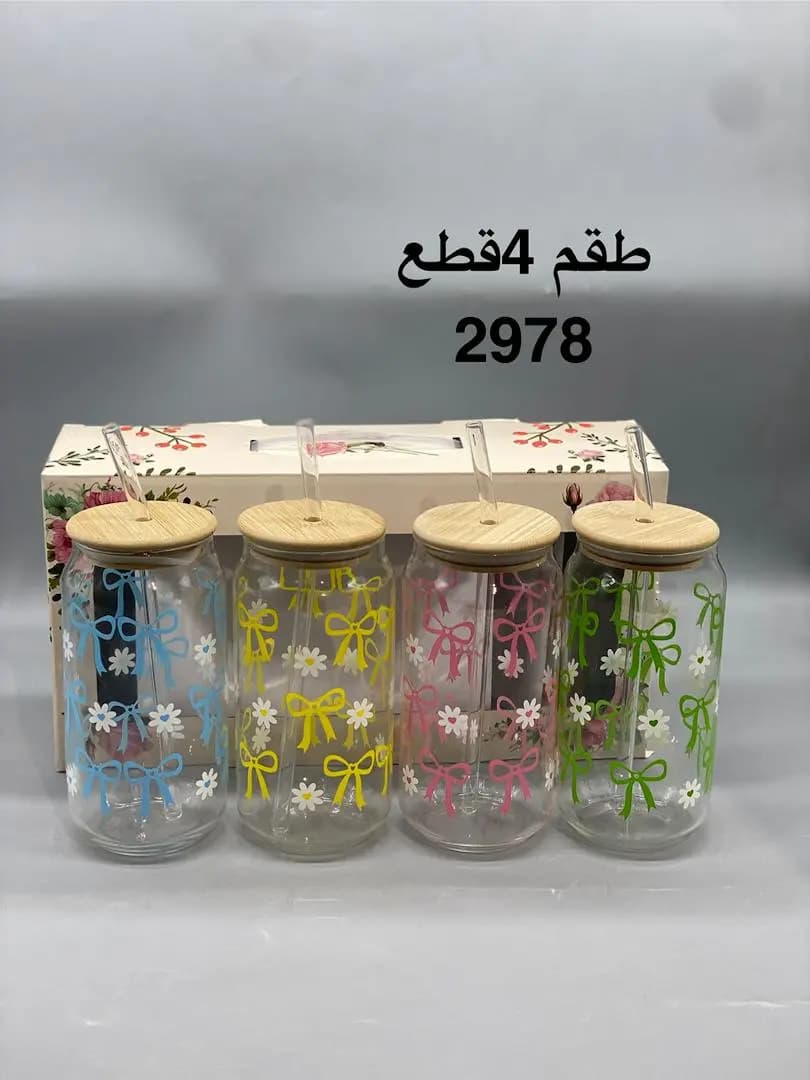طقم 4 قطع كاسة مع شلمون - صورة 3