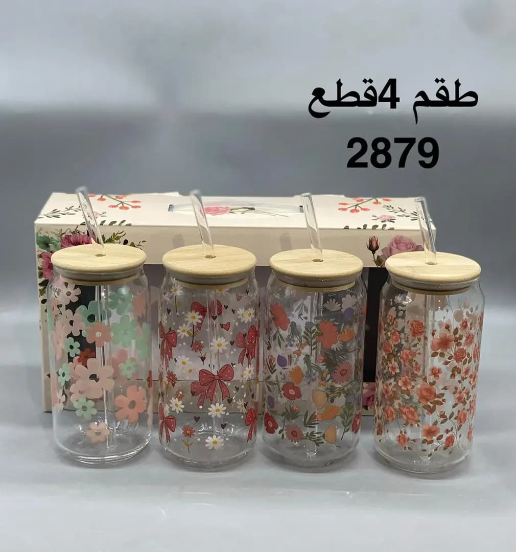 طقم 4 قطع كاسة مع شلمون - صورة 1