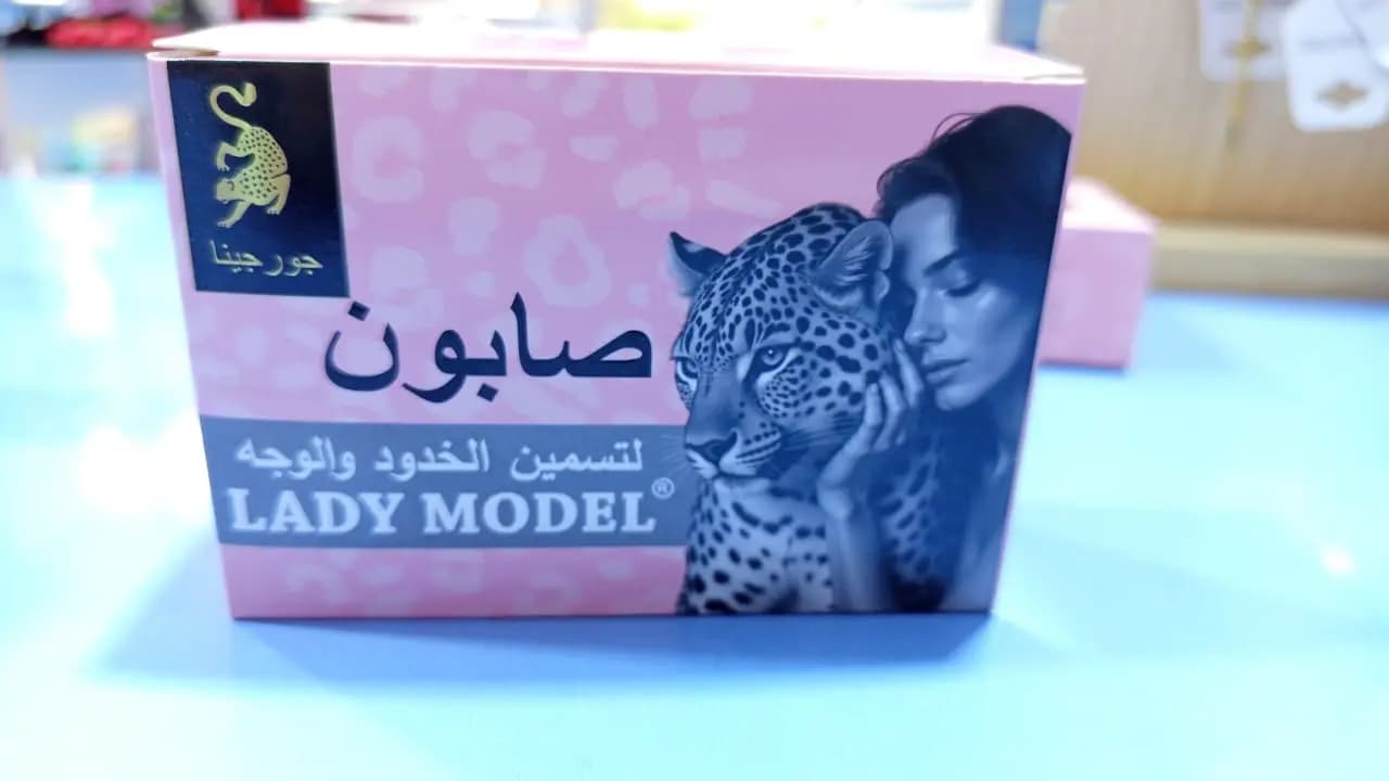 LADY MODEL  صابونه لتسمين خدود الوجه - صورة 1