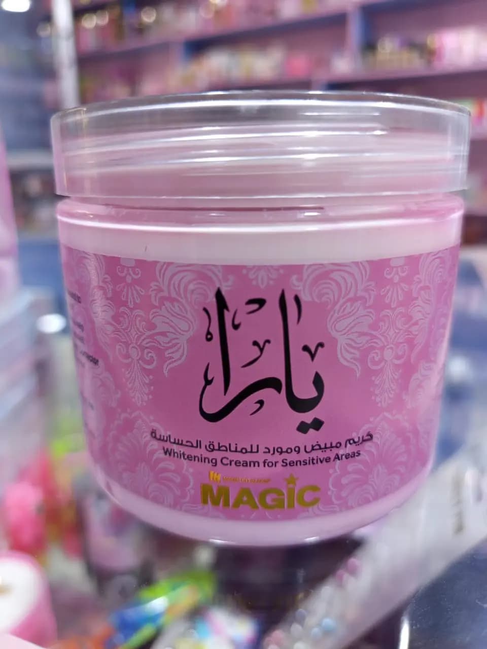 MAGic يارا كريم مبيض ومورد للمناطق الحساسة - صورة 1