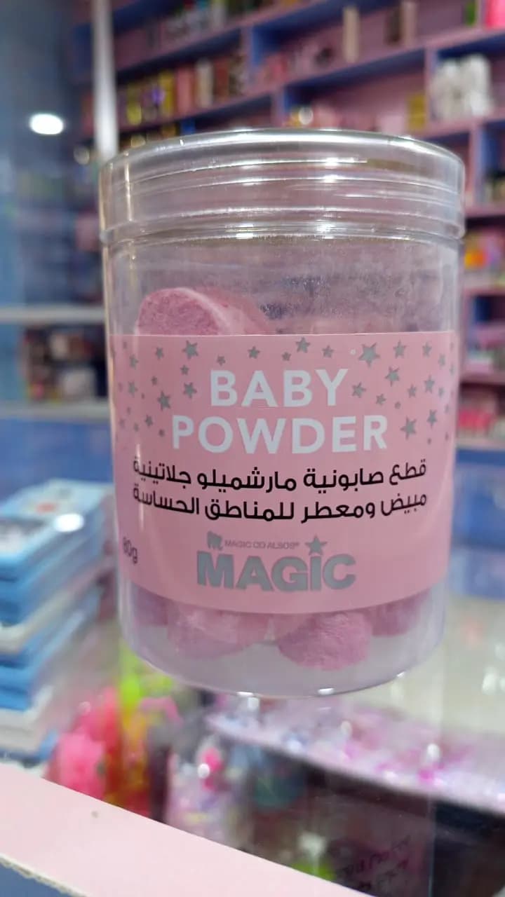 BABY POWDER قطع صابونية ماىشميلو جلاتينية مبيض ومعطر للمناطق الحساسة - صورة 1