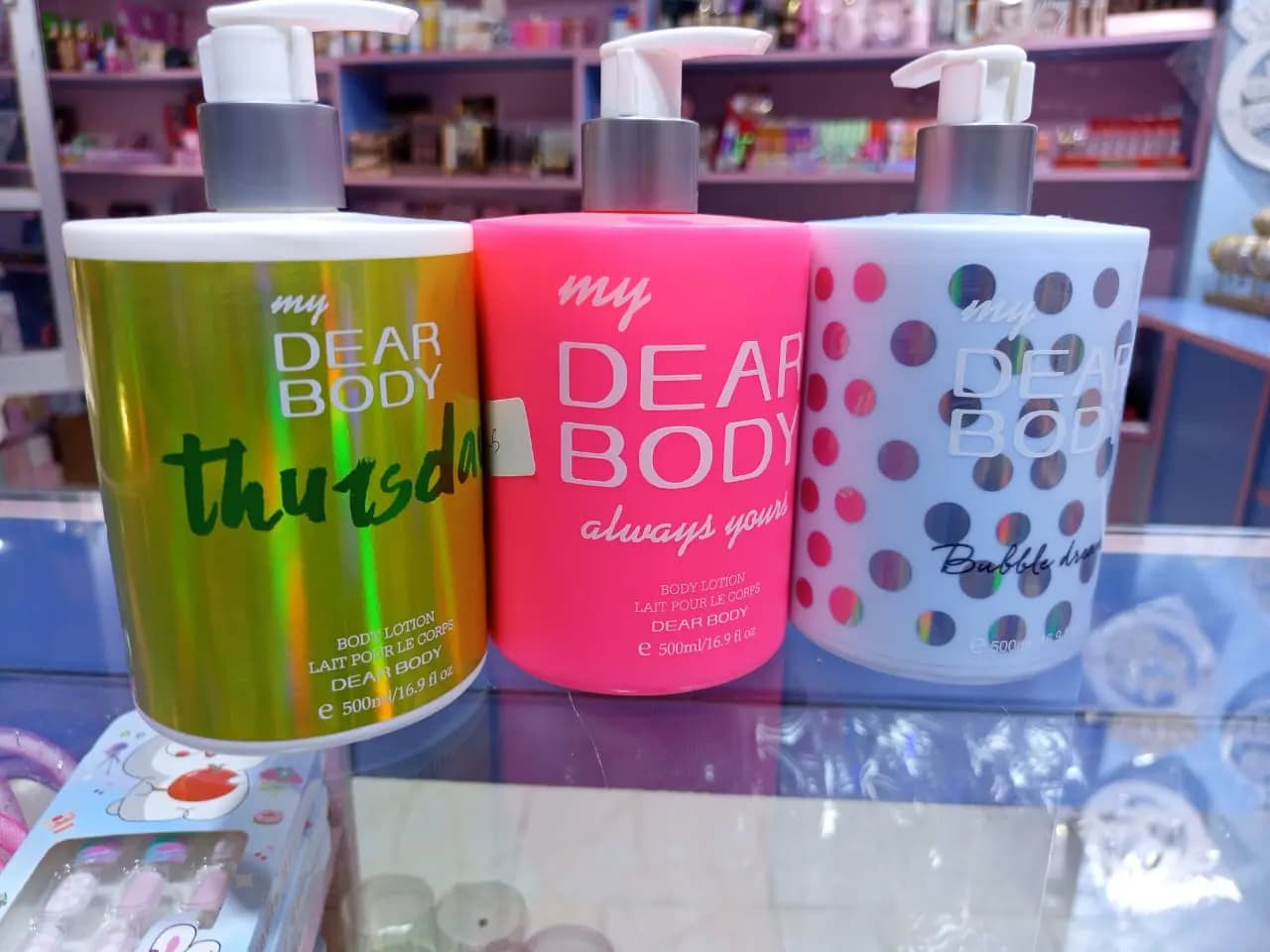 DEAR BODY - صورة 1