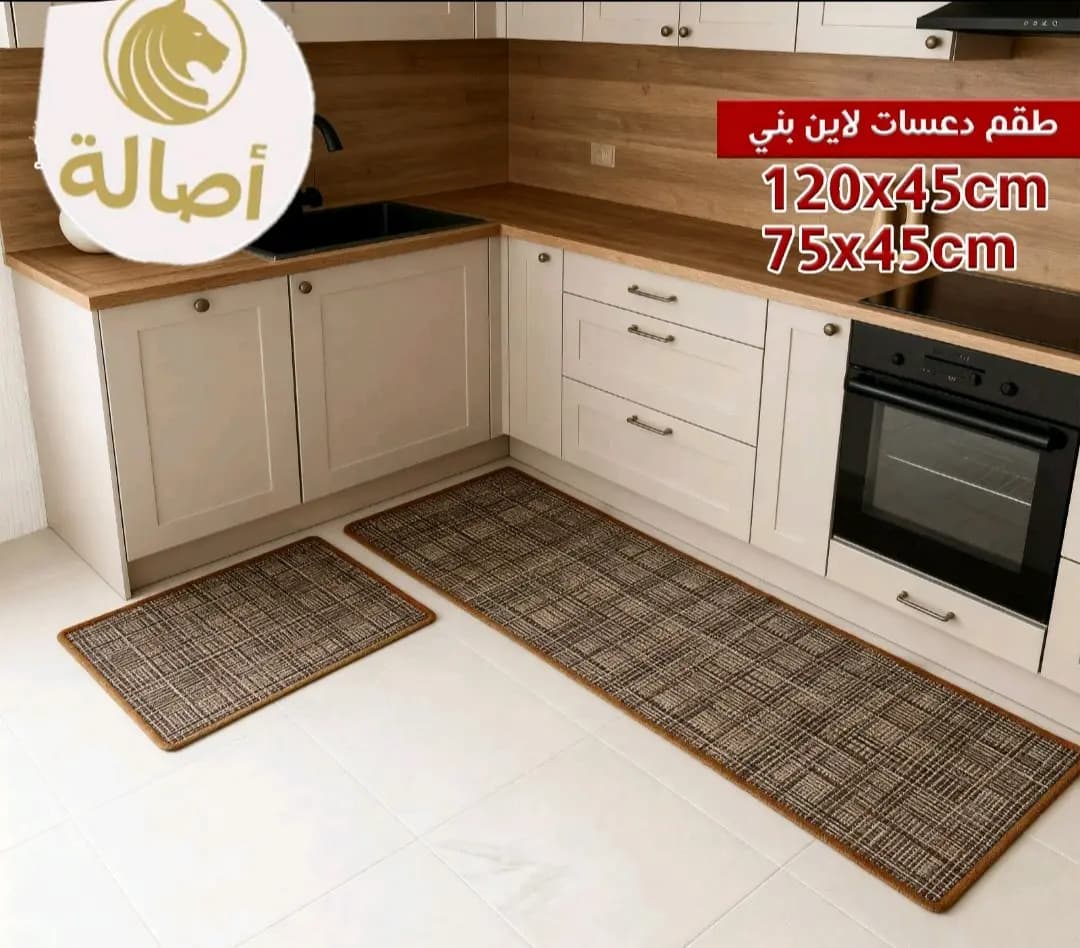 طقم دعسات كبيرة وصغيرة صناعة تركية جودة عالية - صورة 1